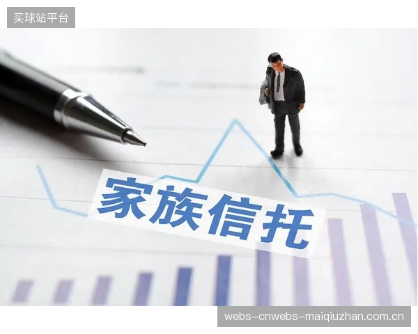 精心设计的家族信托,为什么在运动员子女成年后频频引发控制权纠纷? 精心设计的家族信托,为什么在运动员子女成年后频频引发控制权纠纷?
